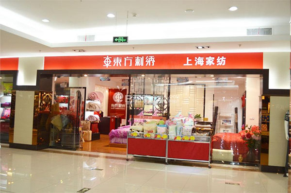 东方刺绣加盟
